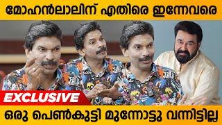 ഞെട്ടിക്കുന്ന വെളിപ്പെടുത്തലുമായി  - Santhosh Pandit Interview About Hema Committee Report