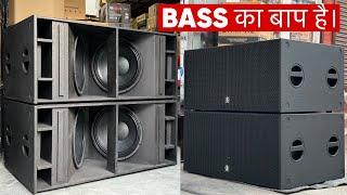 4000w DJ Bass Ultra Sub 2 सब कुछ हिला देगा।