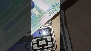 Новая Купюра 1000 монет