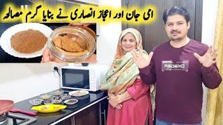 Homemade Garam Masala Recipe By Maria Ansari || امی جان کے ساتھ اعجاز انصاری کے ٹپس ||