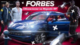 Обновление FORBES | Majestic RP