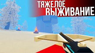 Юкончик РОДНОЙ - Unturned выживание