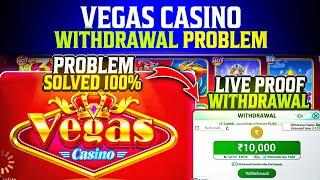 Vegas  Casino Withdrawal Problem  | Vegas Casino मैं पैसा Withdrawal कैसे करें ?#Poker