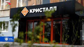 Возрождение завода «Кристалл» | Точка отсчёта