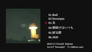 kurage 1st E.P "Sweetpia" 【official trailer】