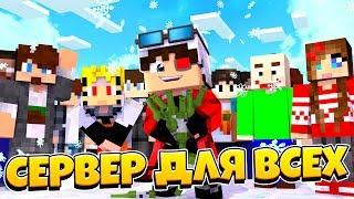 ВЫЖИВАНИЕ БОМЖА НА СЕРВЕРЕ В ПЕРМИ! ОТ БОМЖА ДО БОГАЧА! CRISTALIX MINECRAFT