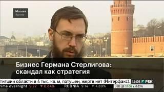 Пидорасам вход запрещен: скандал как стратегия Германа Стерлигова