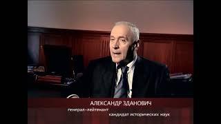 ВОЕННАЯ КОНТРРАЗВЕДКА. НЕВИДИМЫЙ ФРОНТ. 1918-2008 гг.