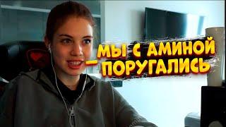 Акулич и Тендерлибае порагались?! / АКУЛИЧ ПРО КОНФЛИКТ С ТЕНДЕРЛИ