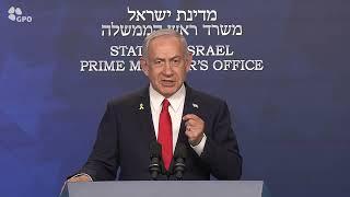 PM Netanyahu responds: First comes strength, then comes peace