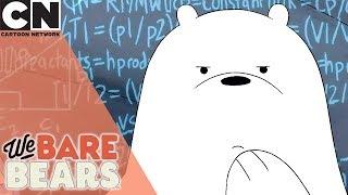 We Bare Bears | Lost Phone on the Tracks | Cartoon Network