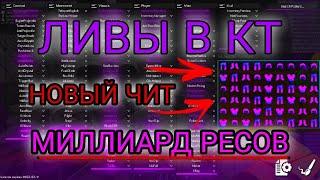 Как крякать читы 1.12.2? / Free cfg / Celestial Premium / Слив / ССЫЛКА В ВИДЕО!