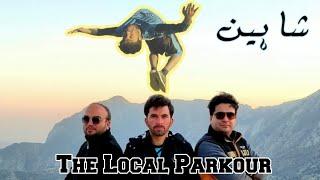 Parkour |Self Taught Parkour | Pakistani Parkour | The Tourists