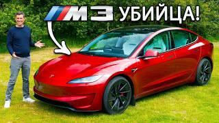 НОВАЯ Tesla Model 3 Performance: 0-96км/ч ОБЗОР