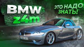 BMW z4m - купе или родстер? 3.0 Si или легендарный S54B32? Мнение, обзор, честный отзыв