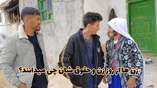 در جاغوری زیبا حقوق زن و مرد مساوی است؟ زن ها چقدر از روز زن و حقوق شان میدانند؟ 8مارچ روز جهانی زن