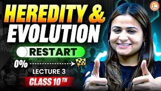 Heredity and Evolution SSC Class 10 Lecture 3 | Maharashtra Board Class 10 Biology - Krushi Mam