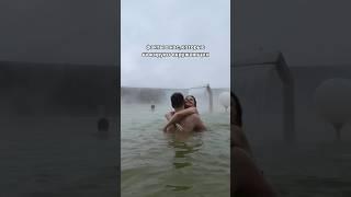 странные отношения