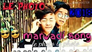 LE PHOTO ले फोटो new REMIX SONG 2018 MARWADI  by R.K.M technical