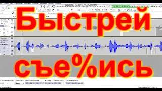 ФЭГ ЭГФ Бесы злятся на меня! А светлые подсказали!