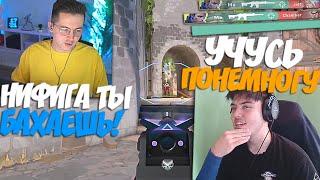 RECRENT УДИВИЛСЯ ОТ ИГРЫ НАТСА НА YORU!