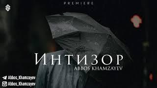 Abbos Khamzayev - Интизор