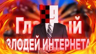 Крашнул сервер стримера в прямом эфире!#11 | Анти-Стример шоу| Троллинг в майнкрафте | Пранк какашка