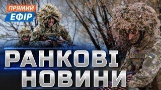 УДАРИ ATACMS ПО РОСІЇПРОСУВАННЯ НА ФРОНТІНОВИЙ ДОЗВІЛ БАЙДЕНА