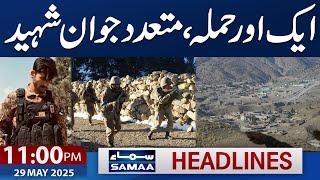 Lieutenant Daniyal among four soldiers martyred as infiltration attempt foiled| 11 PM News Headlines
