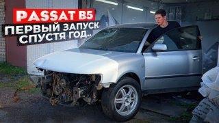 ПУТЬ СТУДЕНТА:  Собрать машину за 5 дней. Вручение BMW победителю. Часть 6