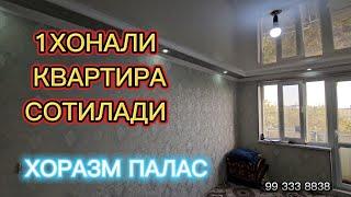 ️️1ХОНАЛИ КВАРТИРА #сотилади ХОРАЗМ ПАЛАС, МЕД ИНСТИТУТ #new #xorazm #urdu #urganch