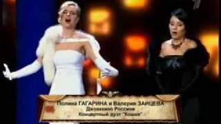 Polina Gagarina & Valeria Zaitseva - Cat Duet