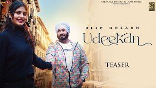 Udeekan (Teaser) Deepp Osaan | Intense | Sarfaraz Shaikh | Latest Punjabi Songs 2021 | Doss Music