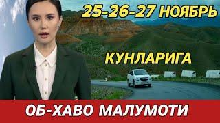 25-26-27 НОЯБРЬ КУНЛАРИ УЧУН ОБ ХАВО МАЛУМОТИ, ob havo.