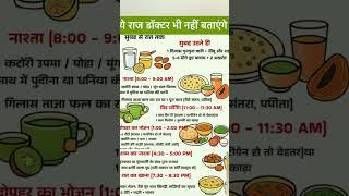 डॉक्टर ये राज नहीं बताएंगे Health Hindi Healthy Lifestyles Tips|Ayurvedic tipsHealth #viralreels