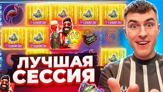 ЭТО ЛУЧШАЯ СЕССИЯ В BIG BASS VEGAS DOUBLE DOWN DELUXE / ПОЙМАЛ МНОГО ЗАНОСОВ НЕДЕЛИ