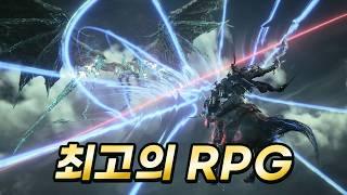 당신의 게임 불감증을 치료해 줄 최고의 RPG TOP 8