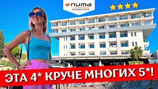 Отдых в NUMA KONAKTEPE 4* | Все включено, обзор отеля, шведский стол, пляж | Конаклы, Аланья, Турция