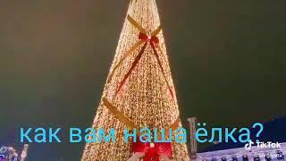 НОВЫЙ ГОД! |ГРОЗНЫЙ|