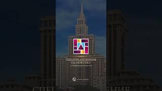 Delight Realty Агентство элитной недвижимости в Москве