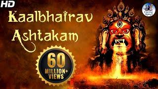 "Kalabhairava Ashtakam" With Lyrics | Sacred Chants of Kala Bhairava Stotram