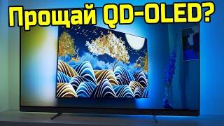 Еще один телевизионный бренд отказался от QD-OLED и выбрал RGB Tandem WOLED в качестве флагмана