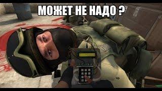 КАК КИКНУТЬ ЛЮБОГО ИГРОКА В CS:GO