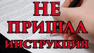 Если НЕ получил инструкцию на продажу души  - Маг Fose