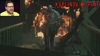 Реакция летсплейщиков на нападение финального тирана в Resident Evil 2 Remake