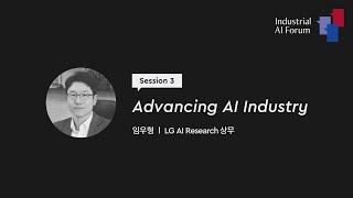 Session 03 | Advancing AI Industry | LG AI Research 상무