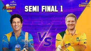 Skyexch RSWS S2 | Semi Final 1 | India Legends vs Australia Legends |Full Highlights|Colors Cineplex