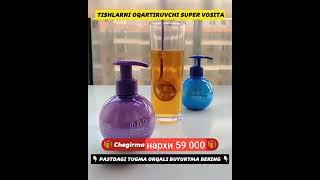https://100k.uz/shop/product/tish-oqartiruvchi-gel