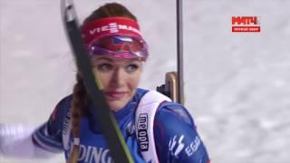 Сенсация в женском биатлоне. Лучший финиш! / Sensation in the women's biathlon