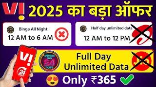 VI Plan is Best by JIO & Airtel | Jio vs Airtel vs VI Prepaid Plans Comparison | Best Prepaid Plans